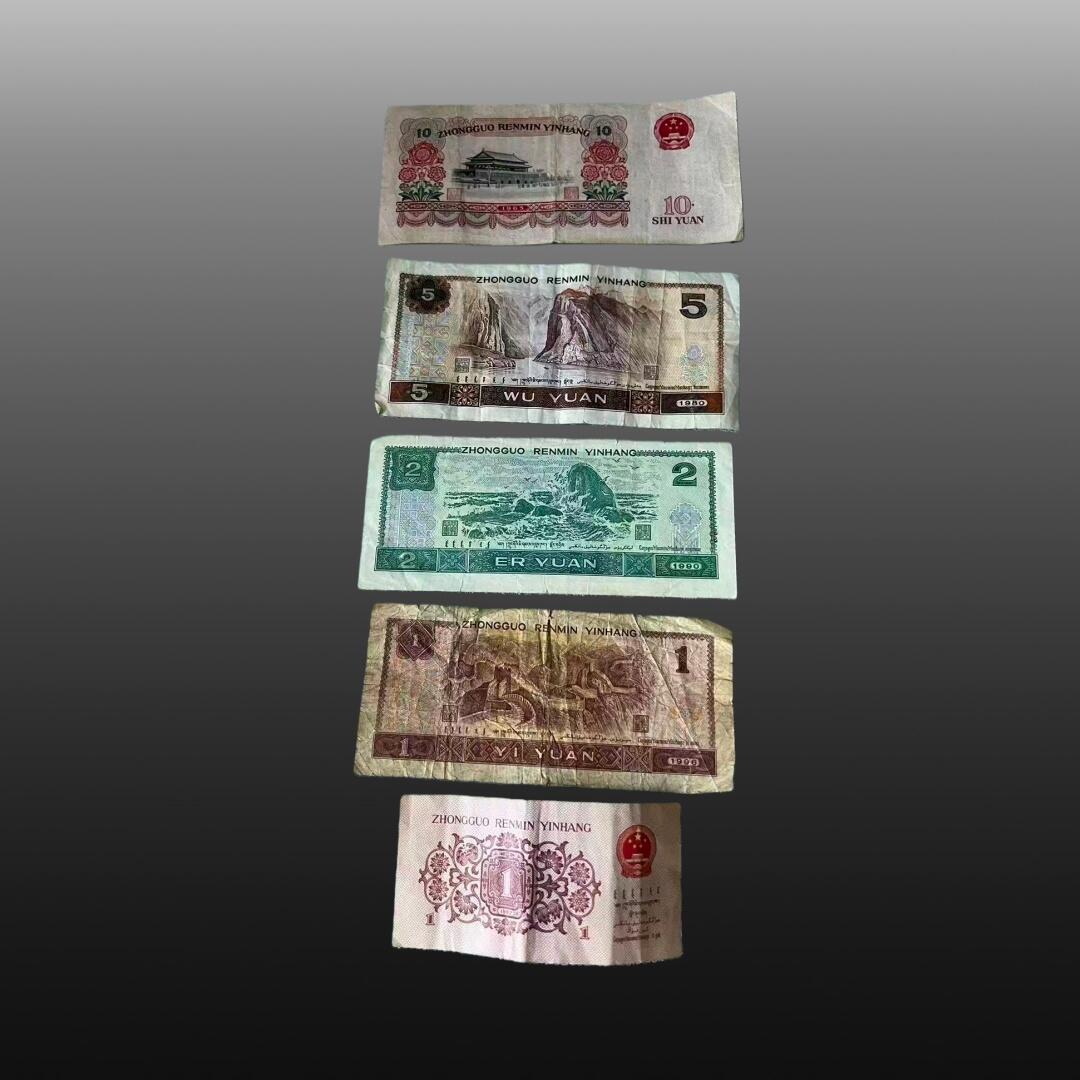 贺春启航--源起 纸币