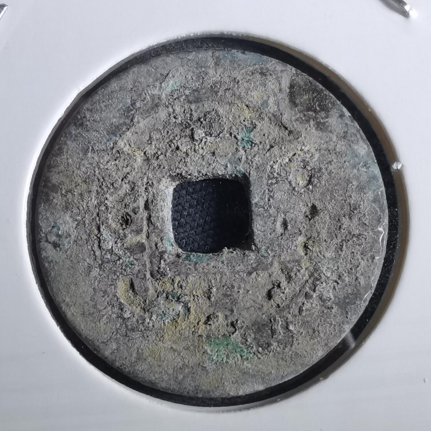 沼泽如烟--第967场