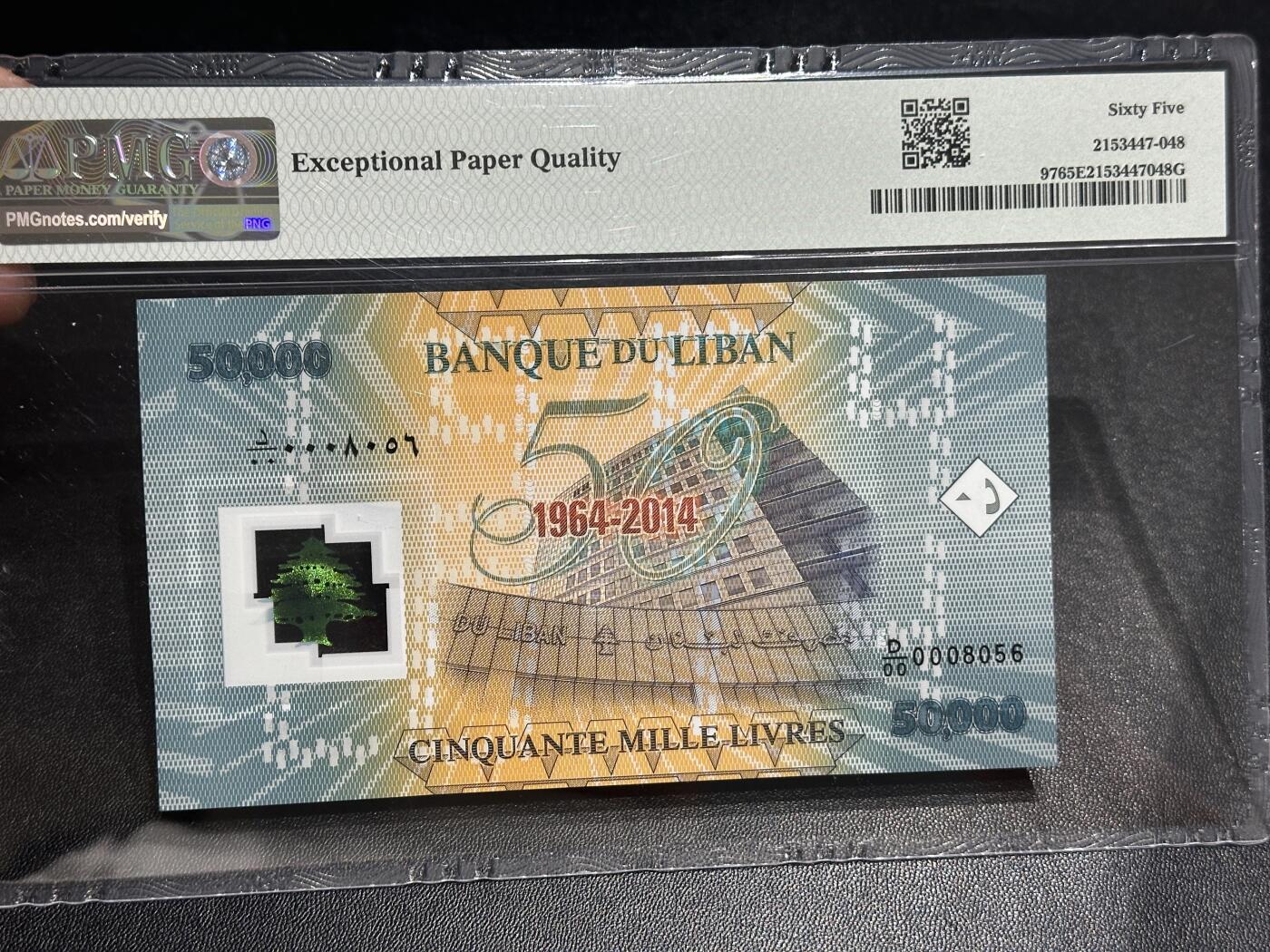 《外钞收藏家》第六百零三期（精选场）（本平台长期征集拍品、欢迎藏友们联系合作）