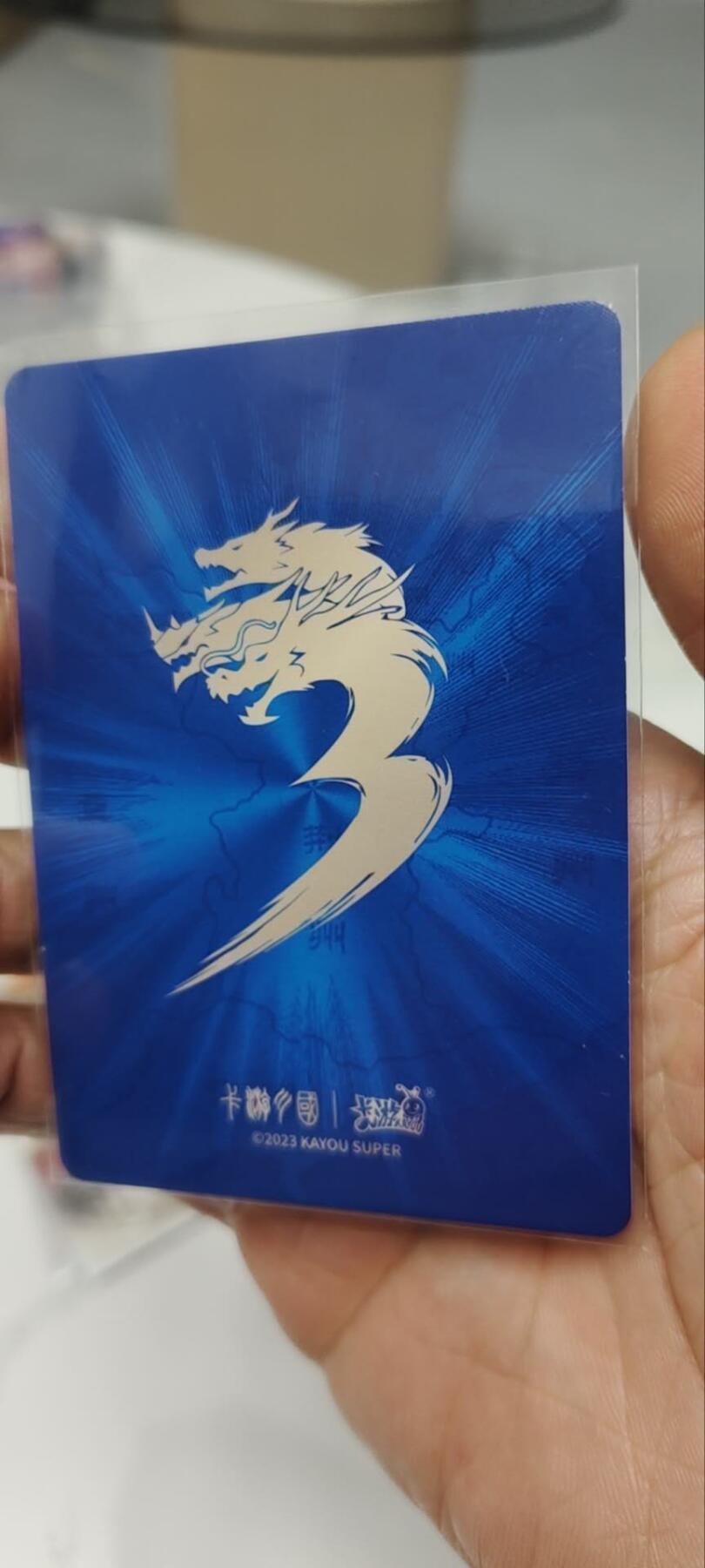 秋原瞳的小店第三十四期（农历马年年味越来越重了，希望大家新的一年龙马精神，一往无前）