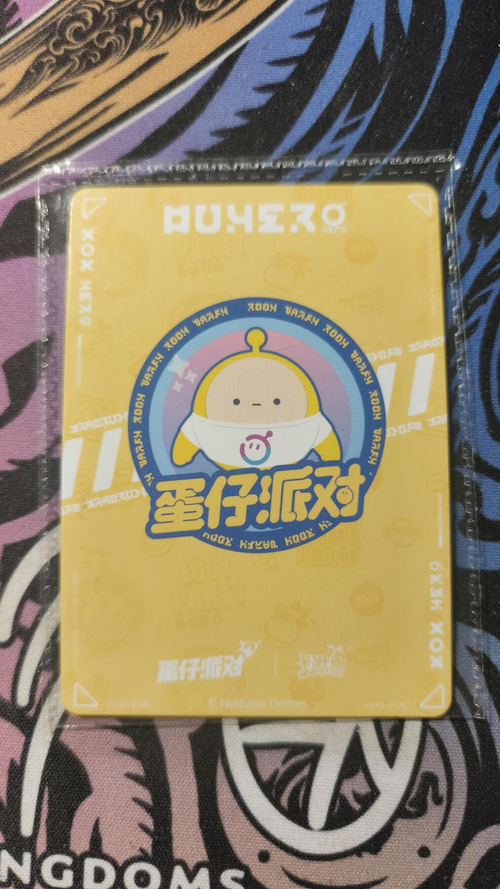 霸总卡牌第一期 卡游活动卡