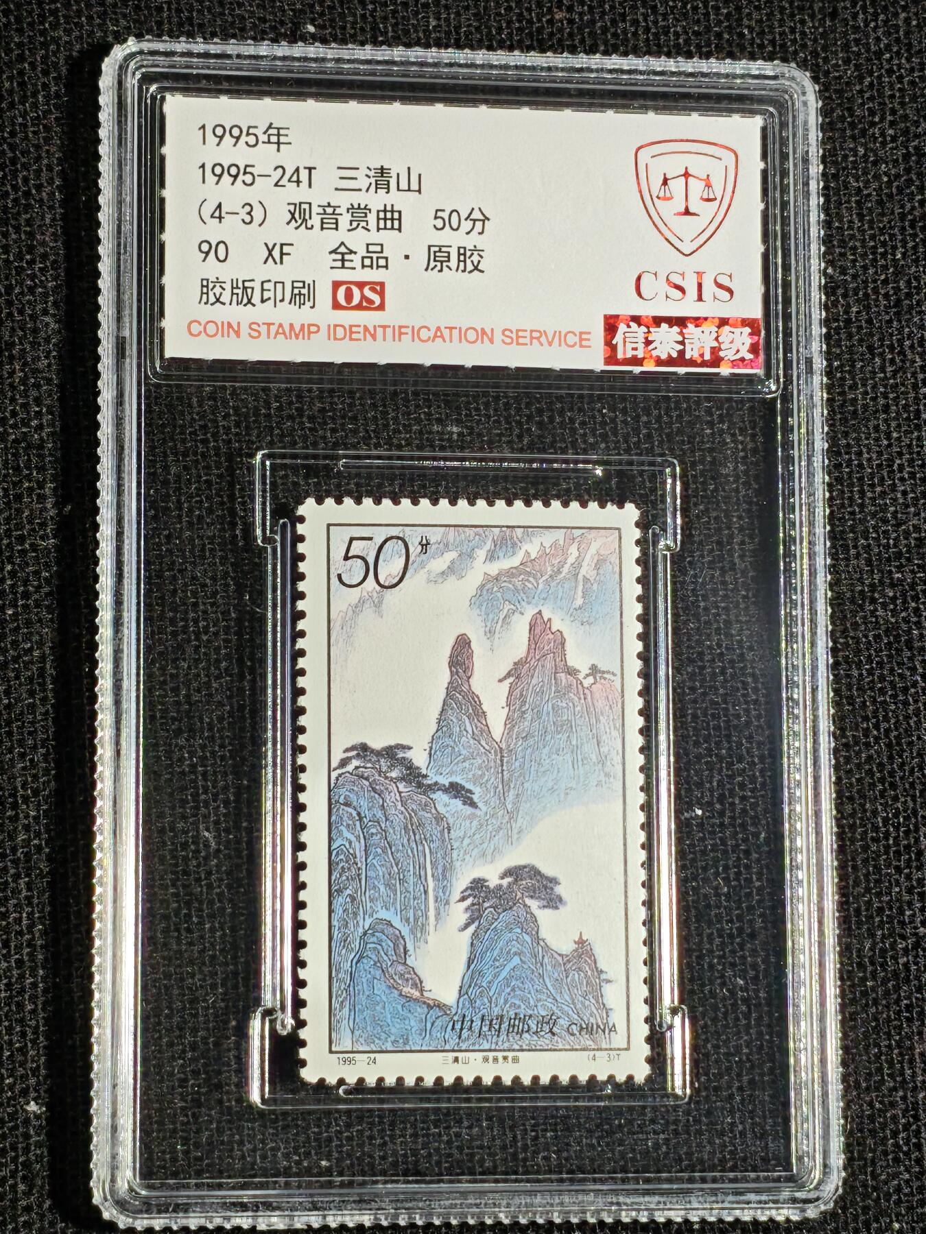 刘世昌艺术品销售中心～虎踞龙蟠*金杨在线联拍群第515期