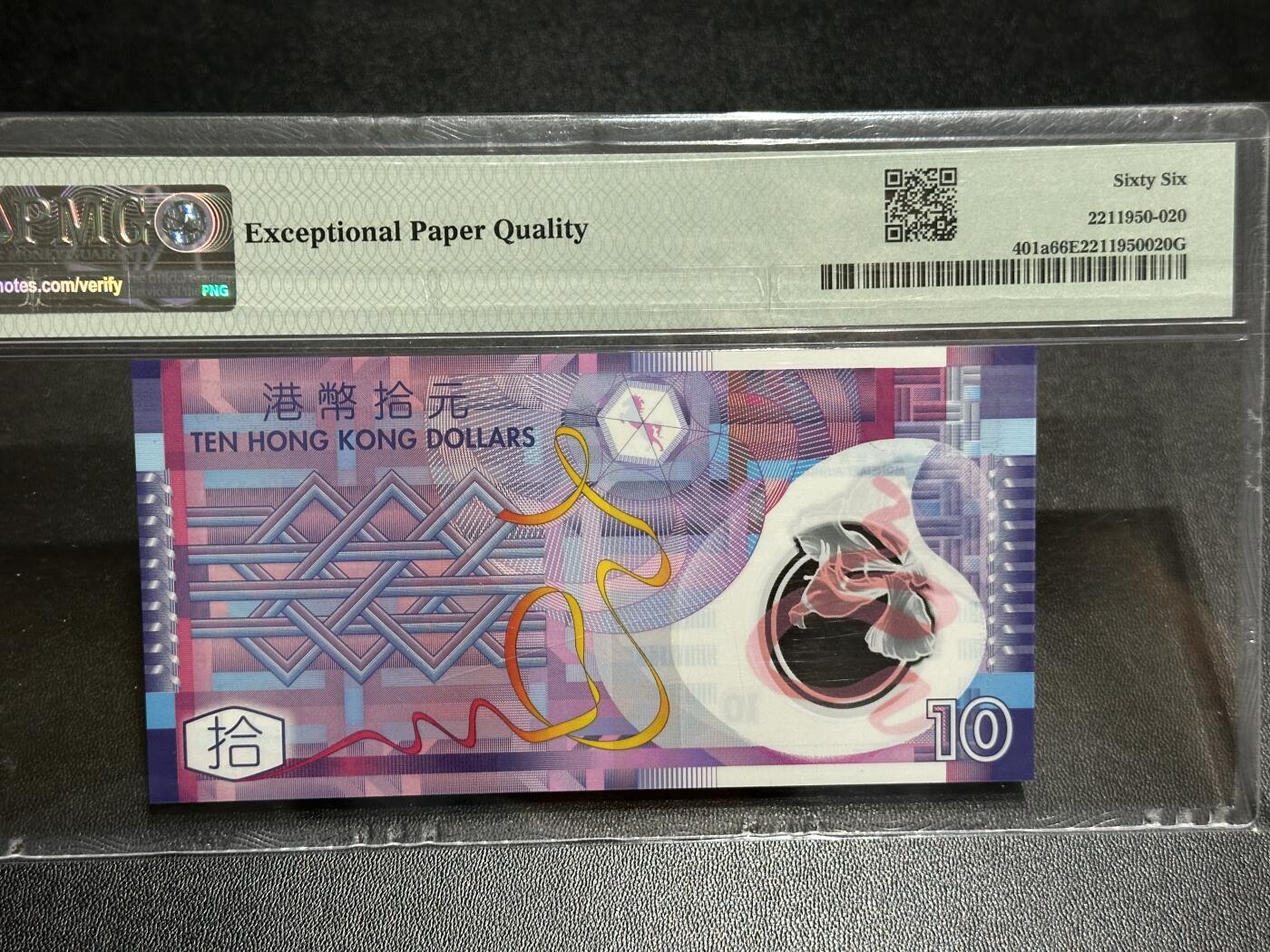 《外钞收藏家》第六百零三期（精选场）（本平台长期征集拍品、欢迎藏友们联系合作）