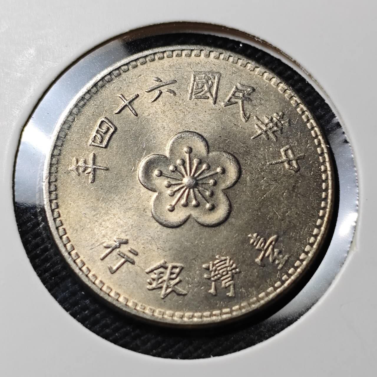 KK钱币收藏小铺  第388期  2月预留时间 周末发货