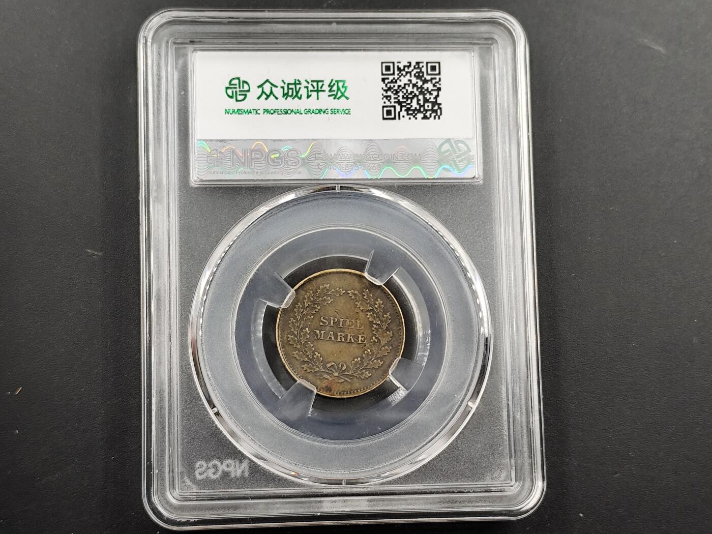 1月18日徽章钱币专场 众诚评级20世纪英国代用币