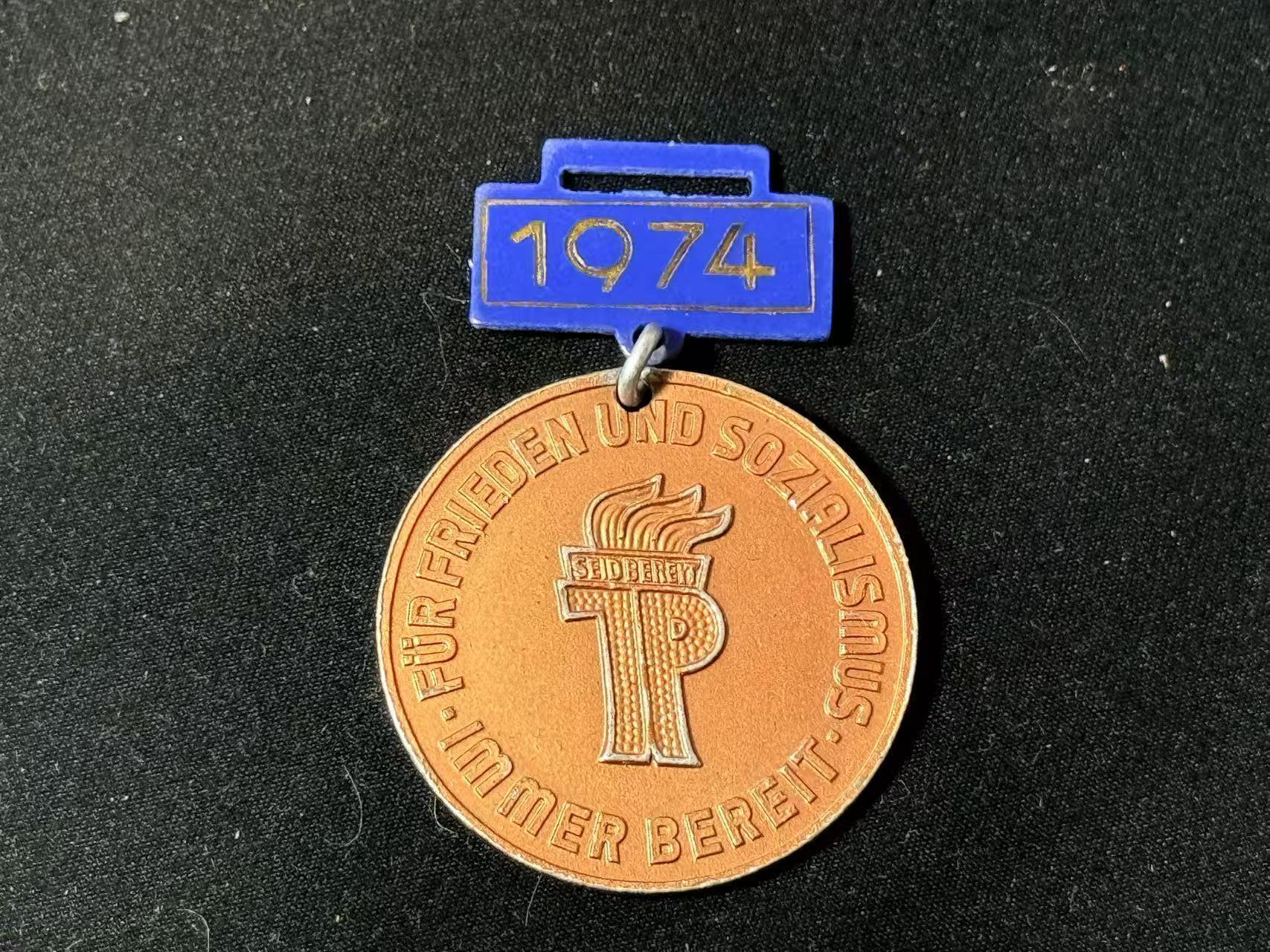 罗岚⭐爱藏⭐甄选专拍第四场-分享拍场赚佣（实体经营） 民主德国维斯穆特地区青年军事驻营奖章 工会少先队团指挥部颁发