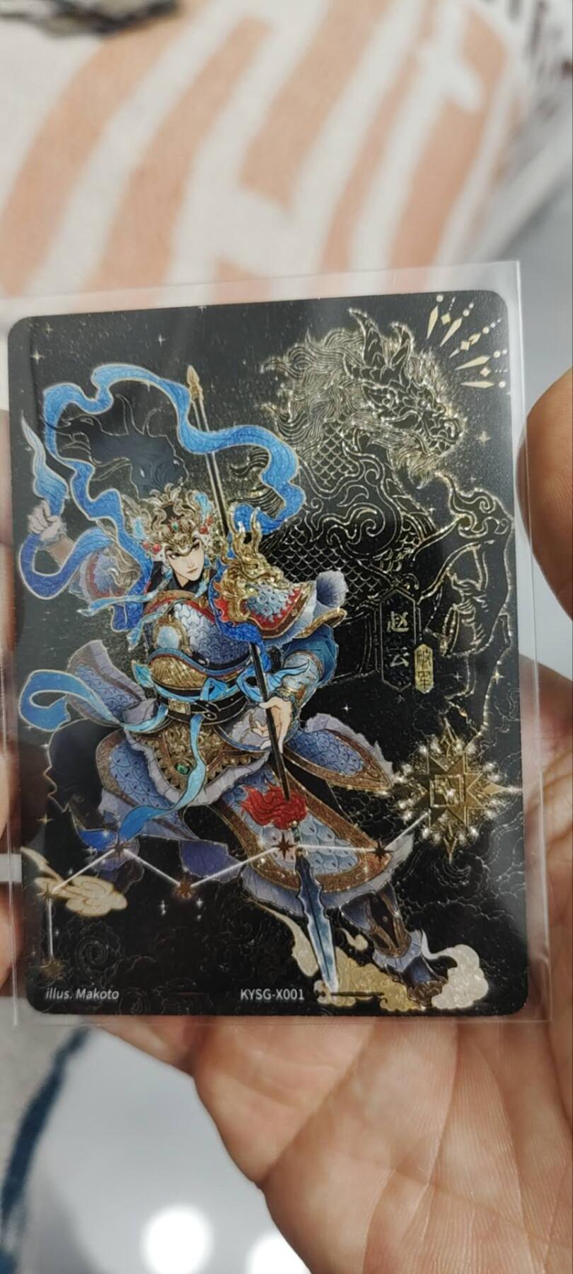 秋原瞳的小店第三十四期（农历马年年味越来越重了，希望大家新的一年龙马精神，一往无前）