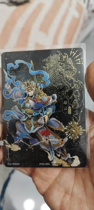 秋原瞳的小店第三十四期（农历马年年味越来越重了，希望大家新的一年龙马精神，一往无前） - 卡游三国北斗赵云