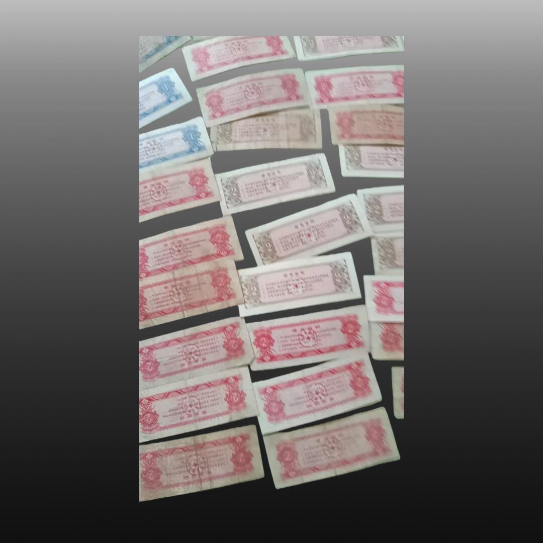 贺春启航--源起 山西粮票106张