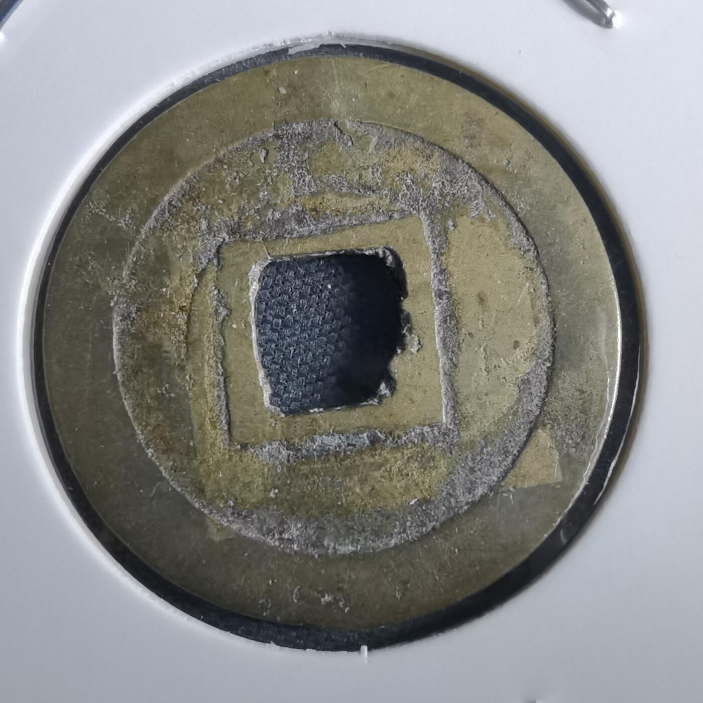 沼泽如烟--第967场 光中大宝