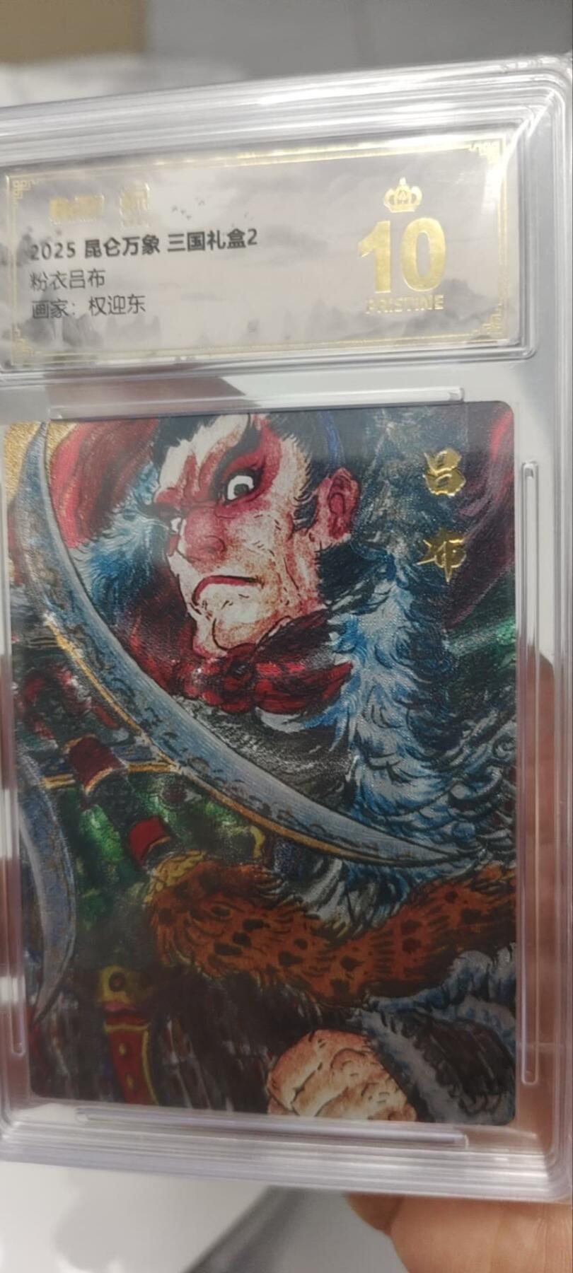 秋原瞳的小店第三十四期（农历马年年味越来越重了，希望大家新的一年龙马精神，一往无前）