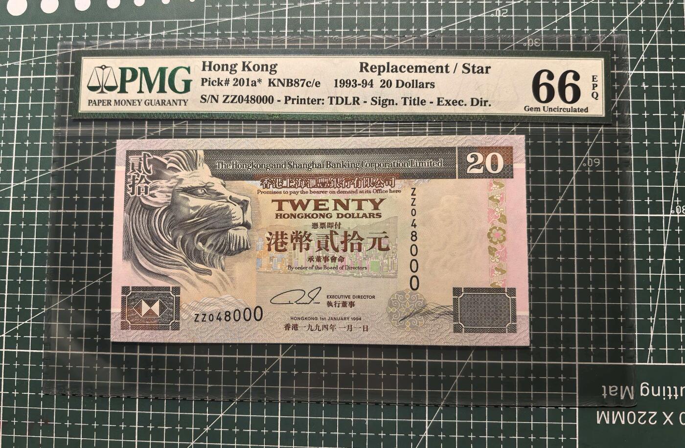 《外钞收藏家》第六百零三期（精选场）（本平台长期征集拍品、欢迎藏友们联系合作）