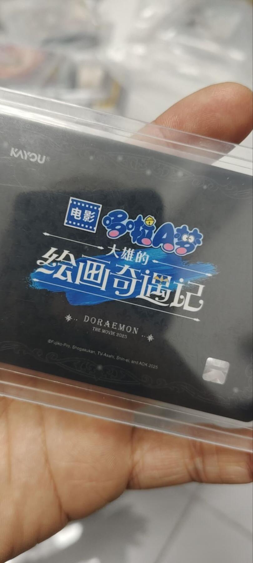 秋原瞳的小店第三十四期