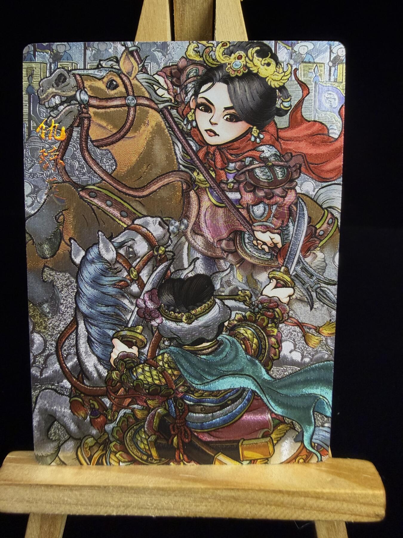 奇点新卡 无佣金 不寄存 不收拍   主攻奇点（有大佬赞助）需要多宫大佬请私聊 部分卡牌设有底价（不想玩的那么累，即使有底价也会比市场价便宜的多，懂的自然懂） 拒绝小号抬价 大家放心拍 所有拍品部分套有卡膜 部分卡牌多宫 自制卡牌 不包厂瑕 放大镜 品控 勿拍 流拍商品会循环 感谢大家支持 留个关注 不定时上新 谢谢 奇点卡牌 At仇琼英