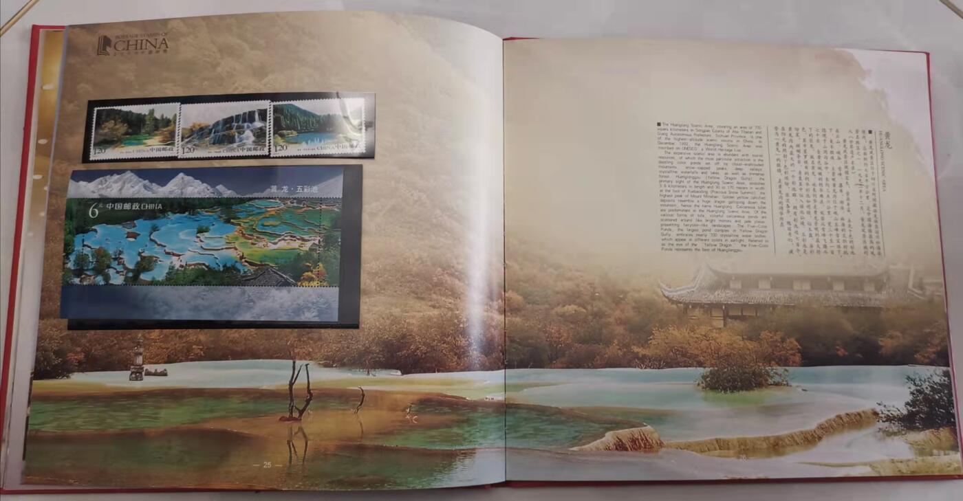 贝海拾珍邮票专场