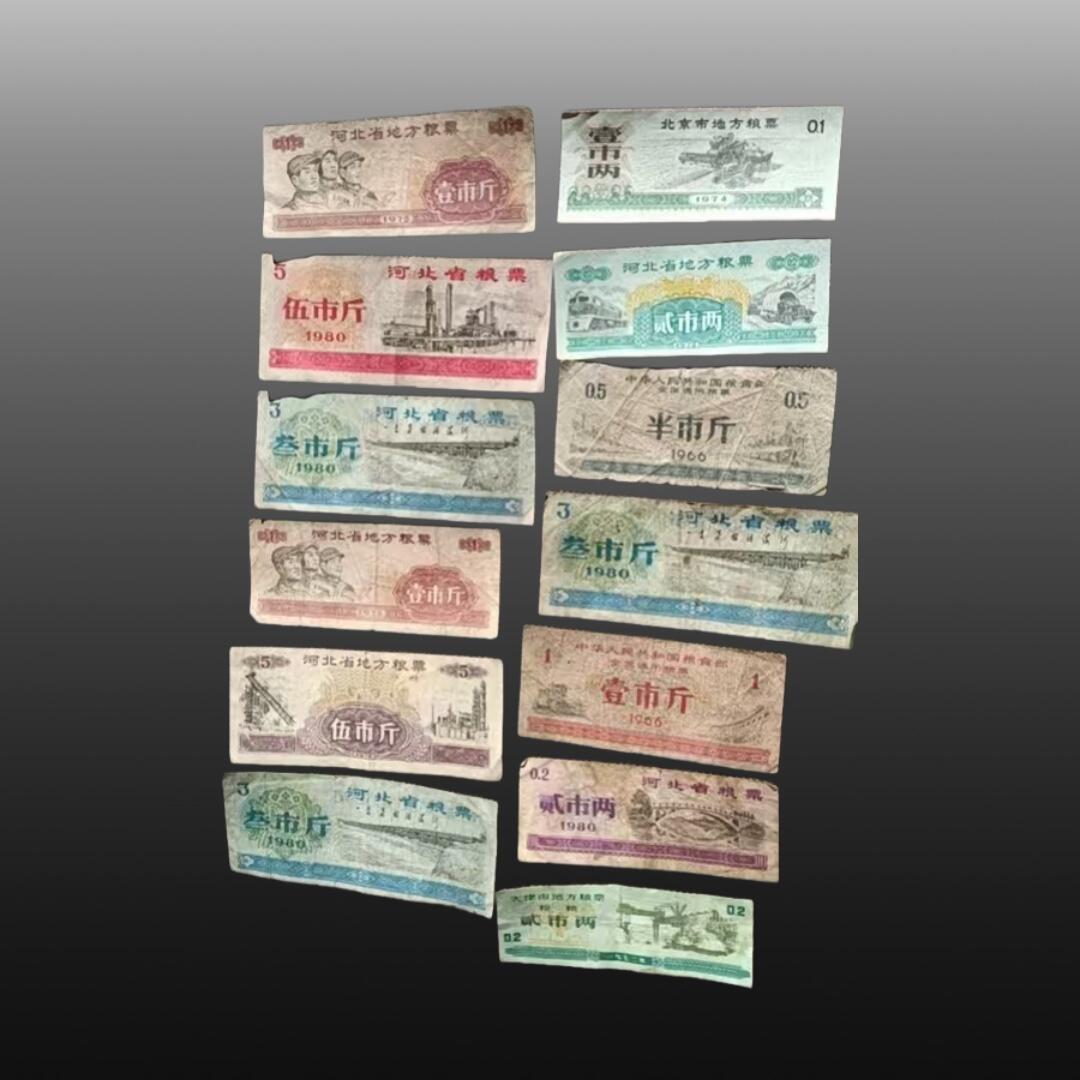 贺春启航--林泉 粮票20张