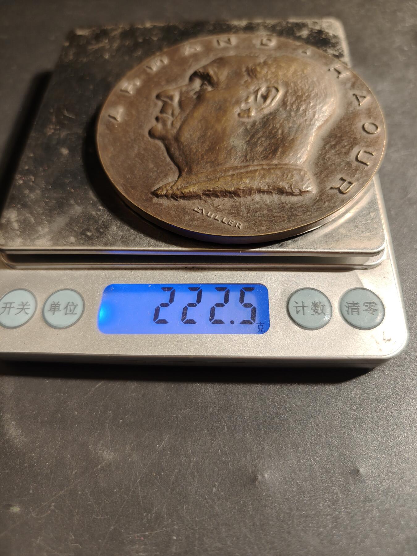 老王徽章第178期 法国哈库尔兄弟公司主席大铜章     原盒      直径80mm     重量222.5g