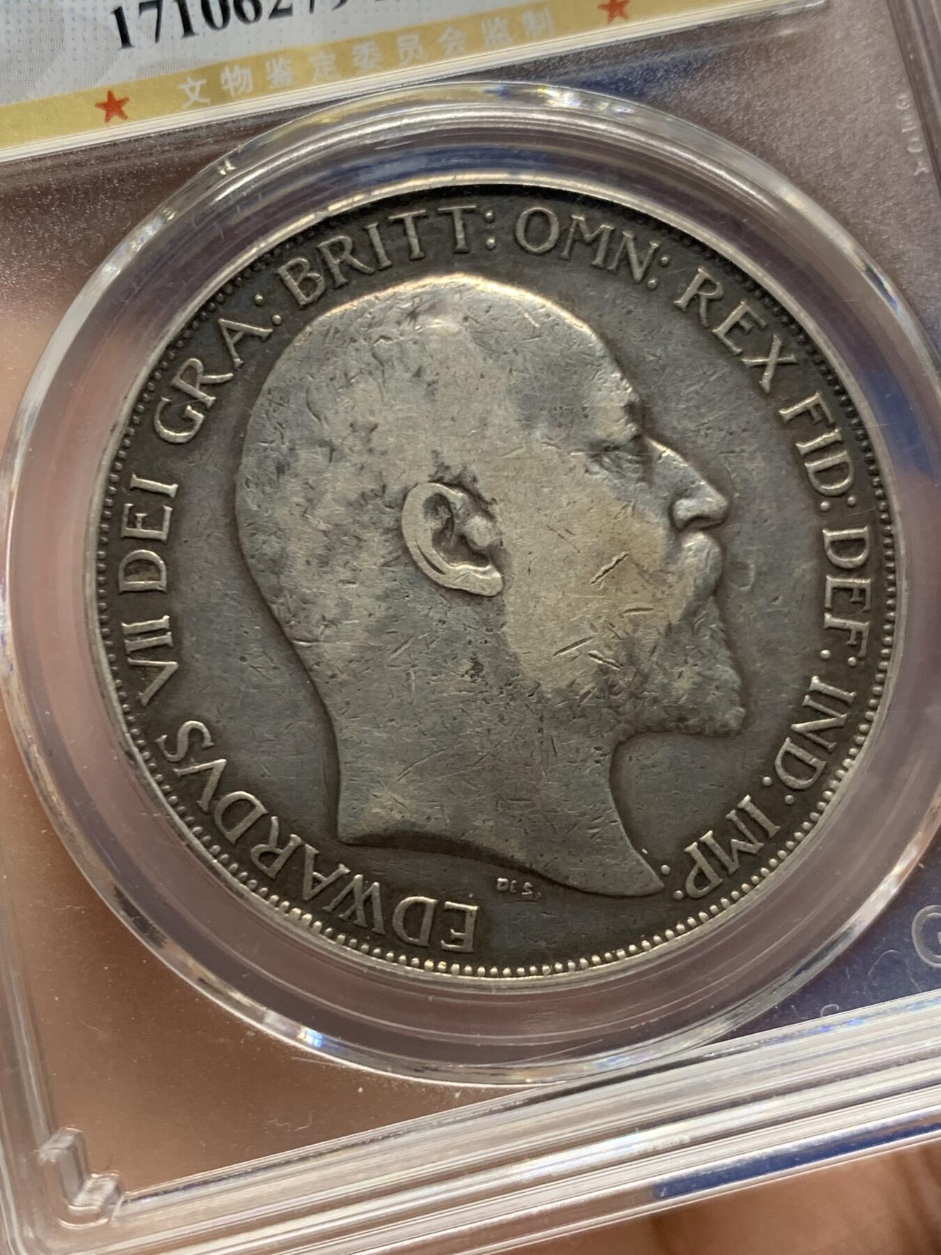 《竞宝斋》第460场 周日，周一，2场连拍 （全场包邮）欢迎送拍