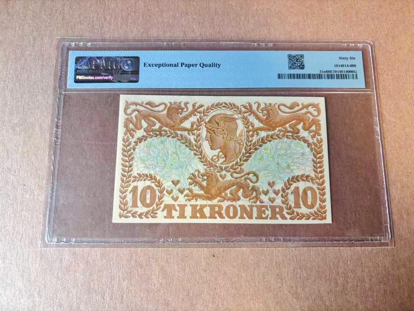 【Blue Auction】世界纸币精拍第777期——18级TOP拍卖/信誉/品质/专业/高效💫  【亚军分】丹麦 1943年10克朗 墨丘利 PMG66EPQ 