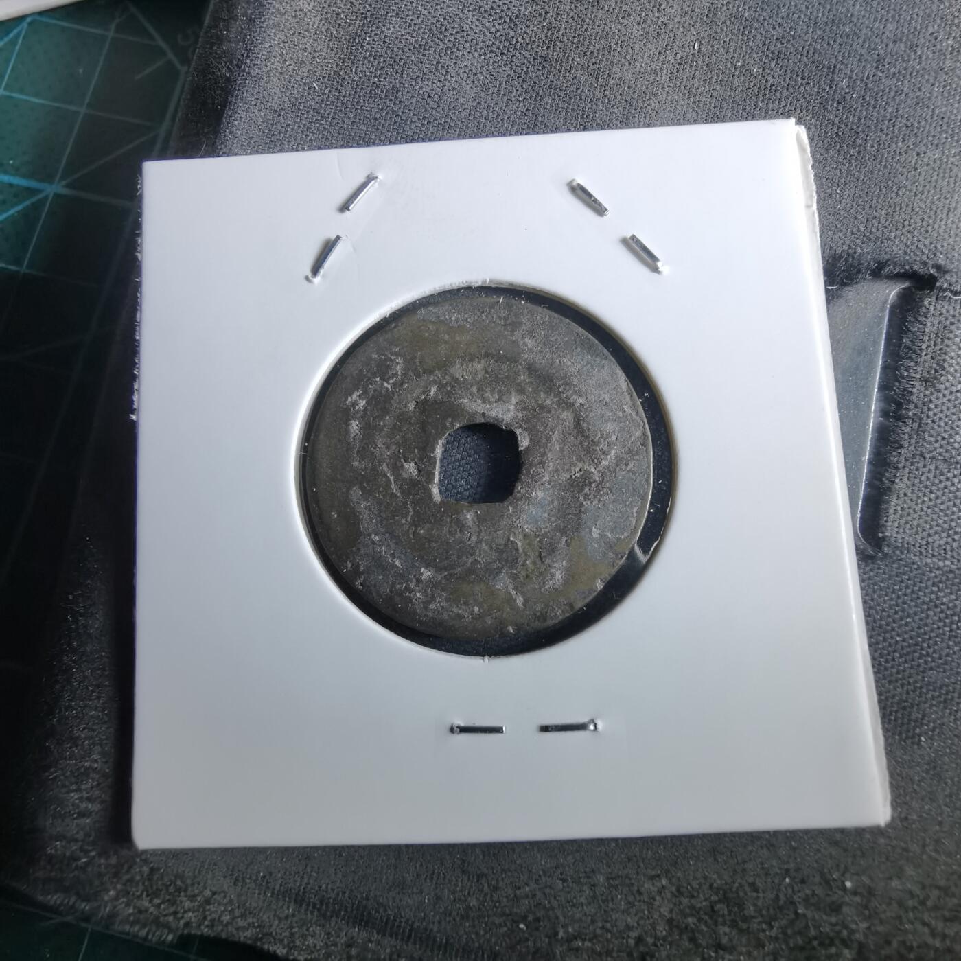 沼泽如烟--第967场 昭统通宝