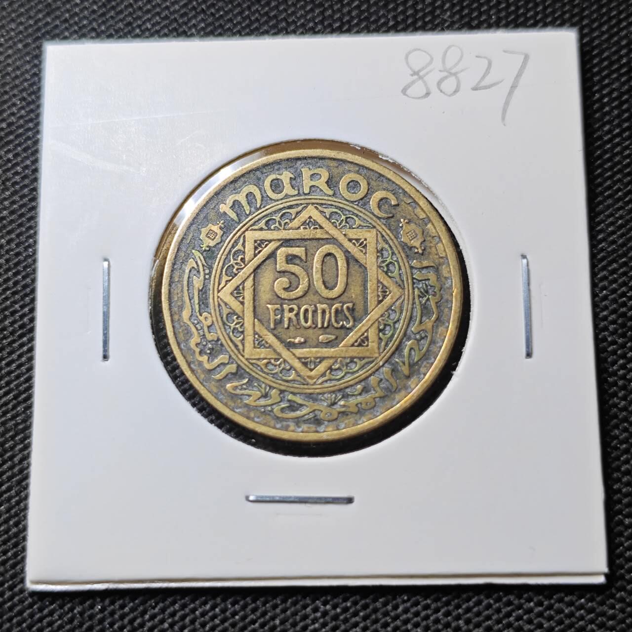 KK钱币收藏小铺  第388期  2月预留时间 周末发货  法属摩洛哥50法郎铜币