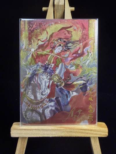 奇点新卡 无佣金 不寄存 不收拍   主攻奇点（有大佬赞助）需要多宫大佬请私聊 部分卡牌设有底价（不想玩的那么累，即使有底价也会比市场价便宜的多，懂的自然懂） 拒绝小号抬价 大家放心拍 所有拍品部分套有卡膜 部分卡牌多宫 自制卡牌 不包厂瑕 放大镜 品控 勿拍 流拍商品会循环 感谢大家支持 留个关注 不定时上新 谢谢 - 奇点卡牌限编04 亲签限编 薄荷扈三娘粗闪亲签限编04号