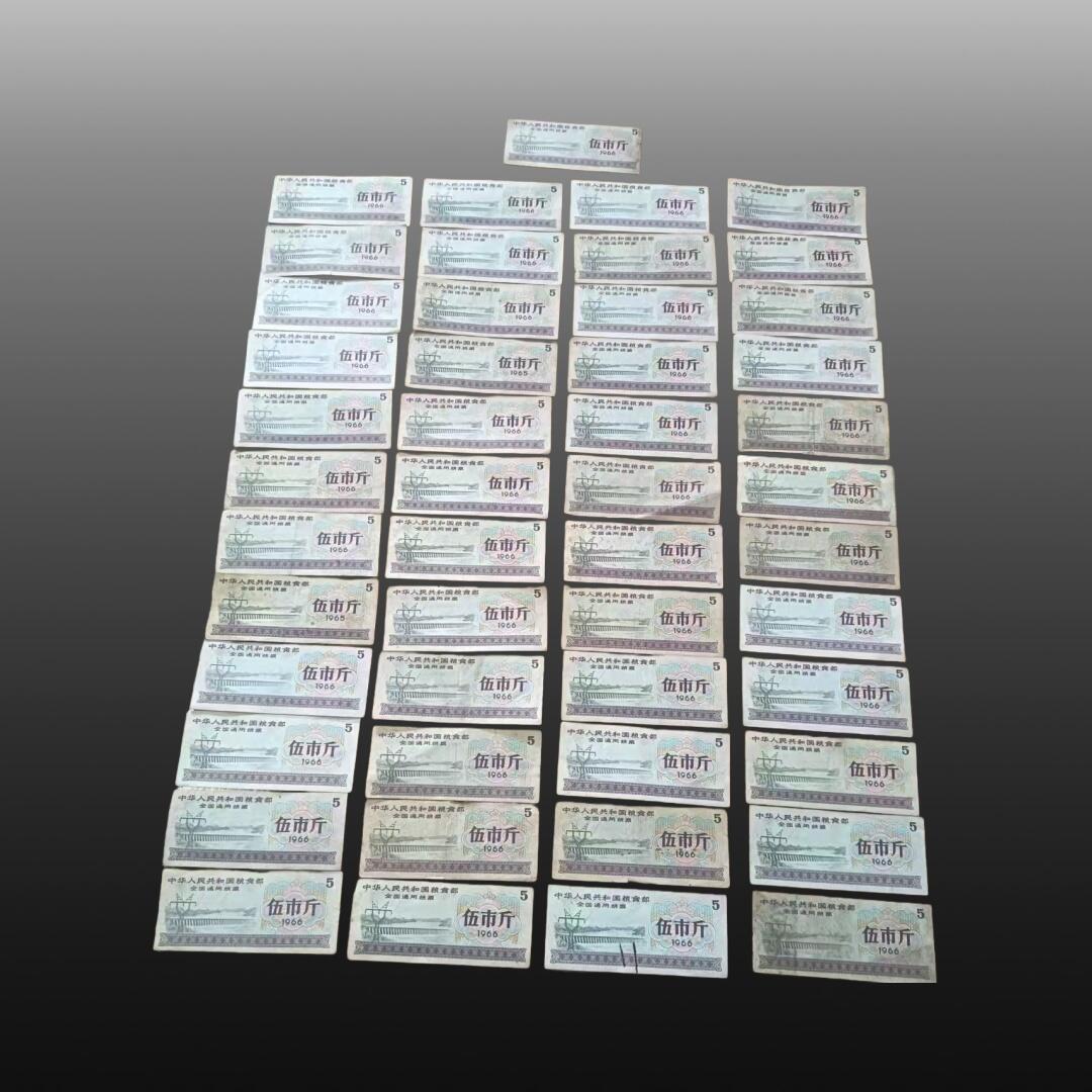 贺春启航--源起 粮票