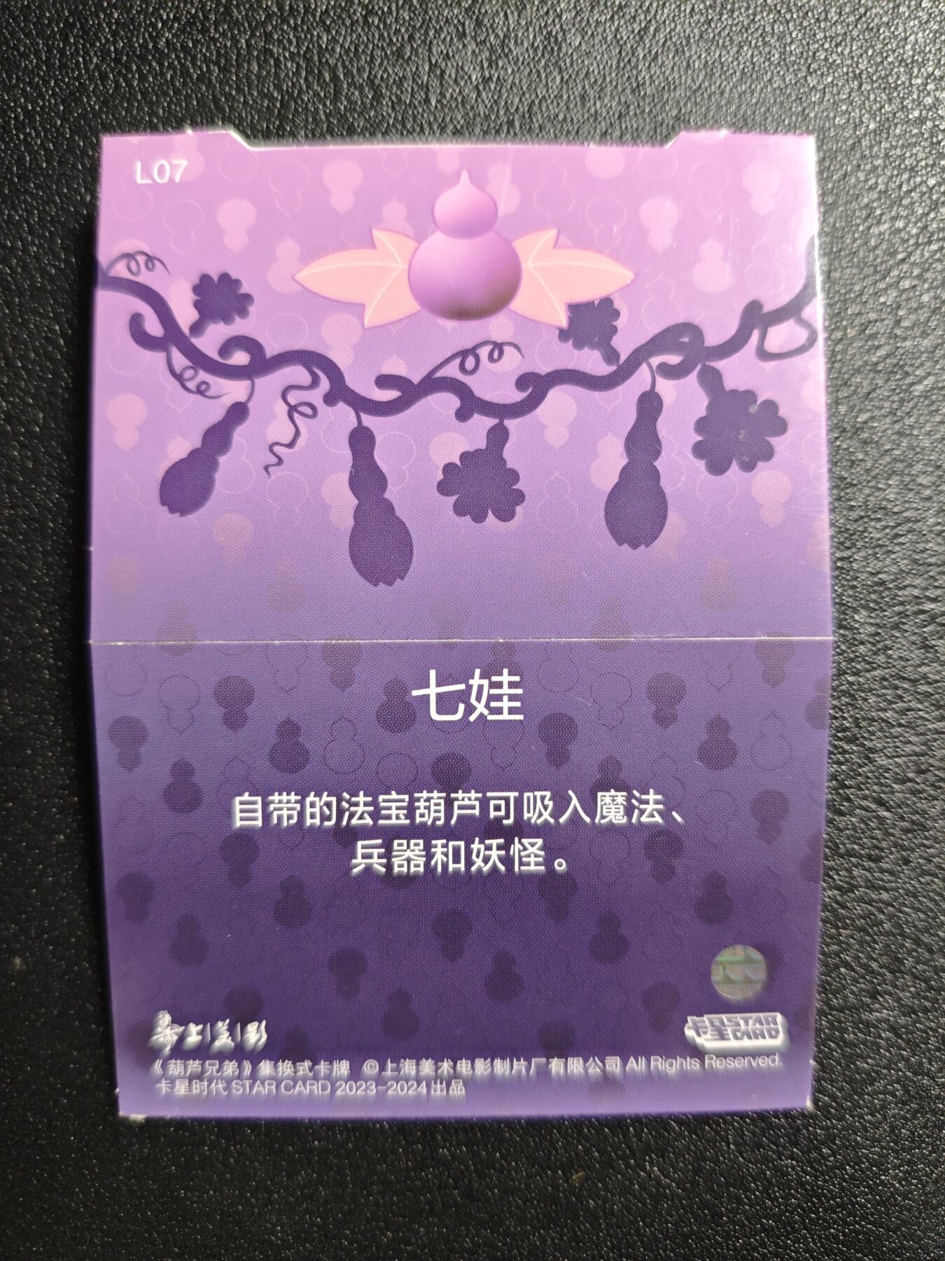 天玑星卡拍第162期《1.19周一截拍》持续收拍收评中 满赠卡需备注