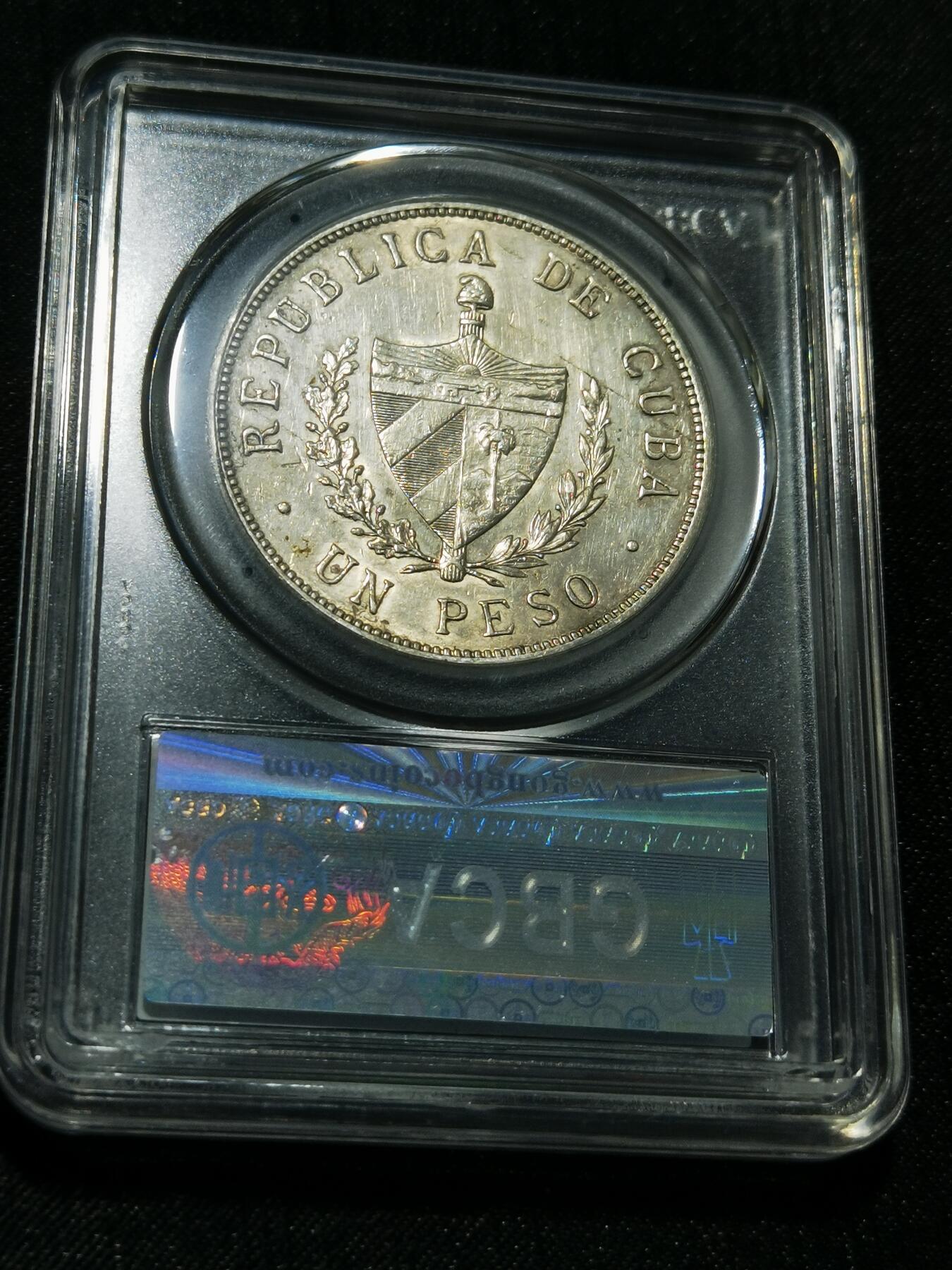 天下钱庄专场欢迎参拍 古巴共和国五角星银币