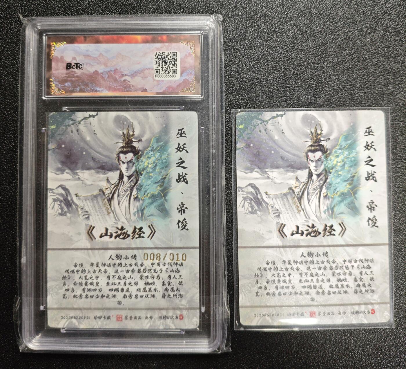 天玑星卡拍第162期《1.19周一截拍》持续收拍收评中 满赠卡需备注