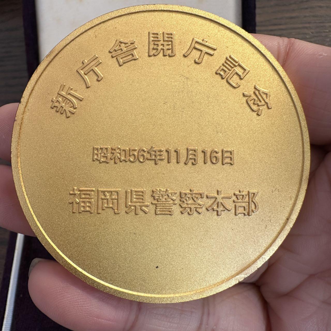 蒂克钱币-第55场 日本章 企业章拍卖