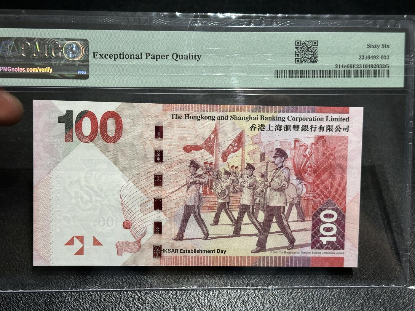 《外钞收藏家》第六百零三期（精选场）（本平台长期征集拍品、欢迎藏友们联系合作）