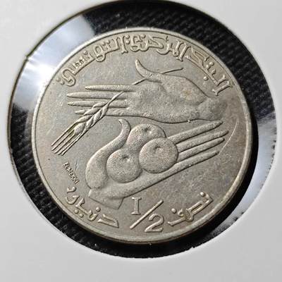 KK钱币收藏小铺  第388期  2月预留时间 周末发货 -  突尼斯1/2第纳尔纪念币