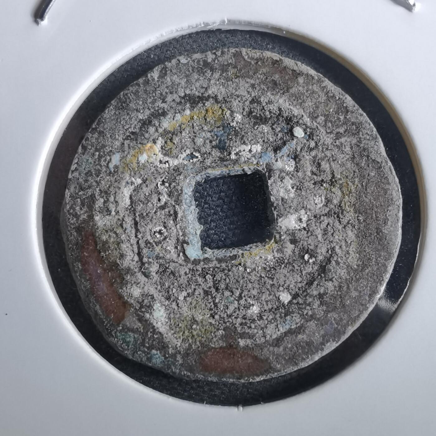 沼泽如烟--第967场