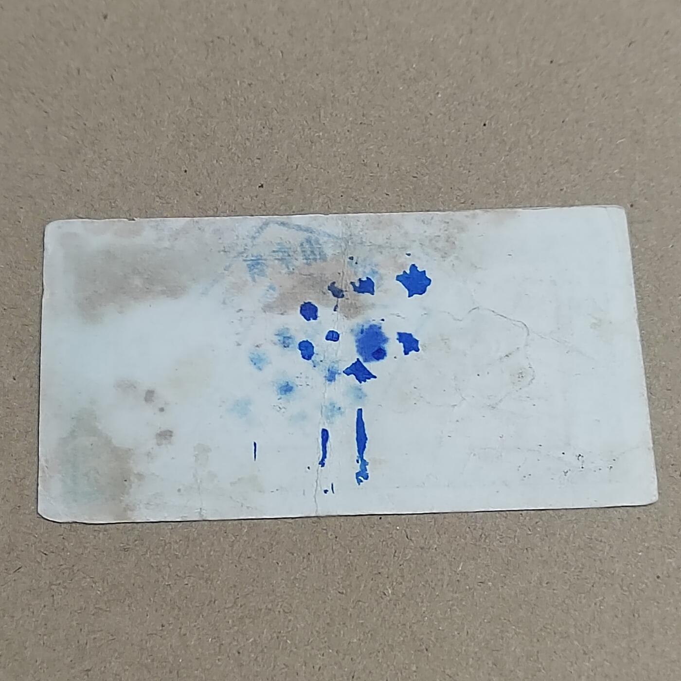 PCAI钱币  19-720  纸币等专场