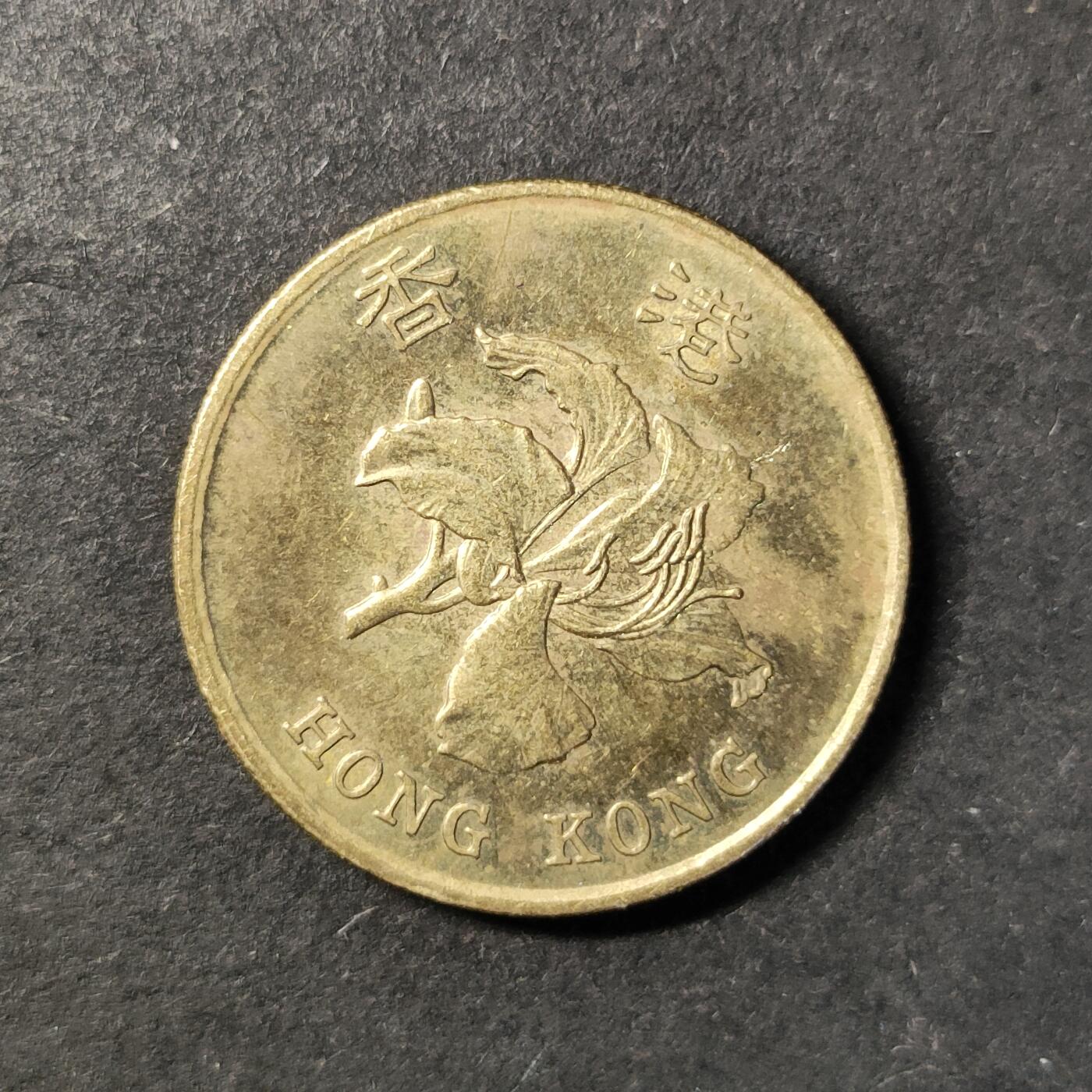 嘉禾收藏    【第443期】            无佣金、可寄存、满30元包邮 币一枚