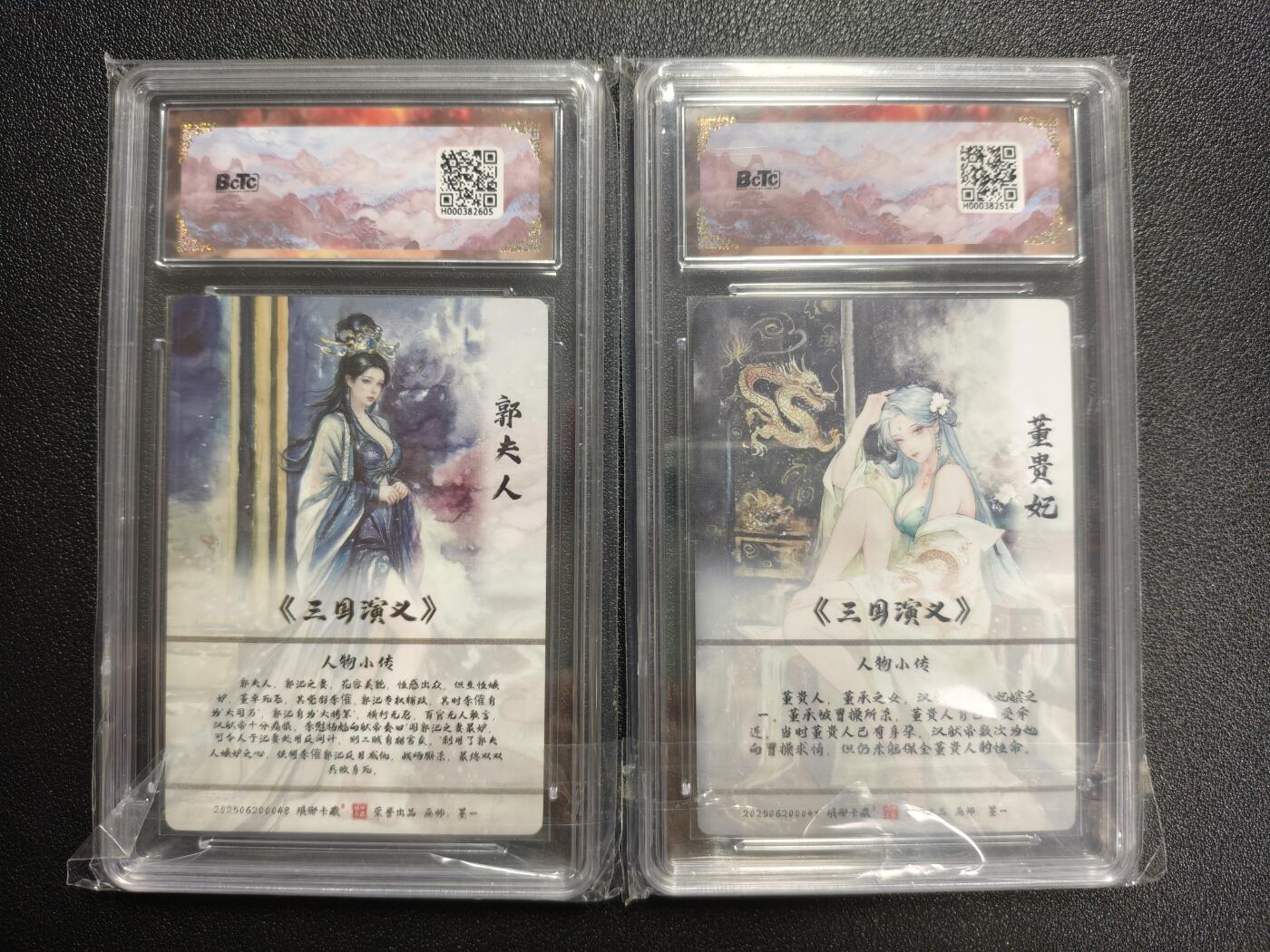 天玑星卡拍第162期《1.19周一截拍》持续收拍收评中 满赠卡需备注