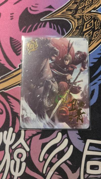 霸总卡牌第一期 - 趣卡社卫青群卡