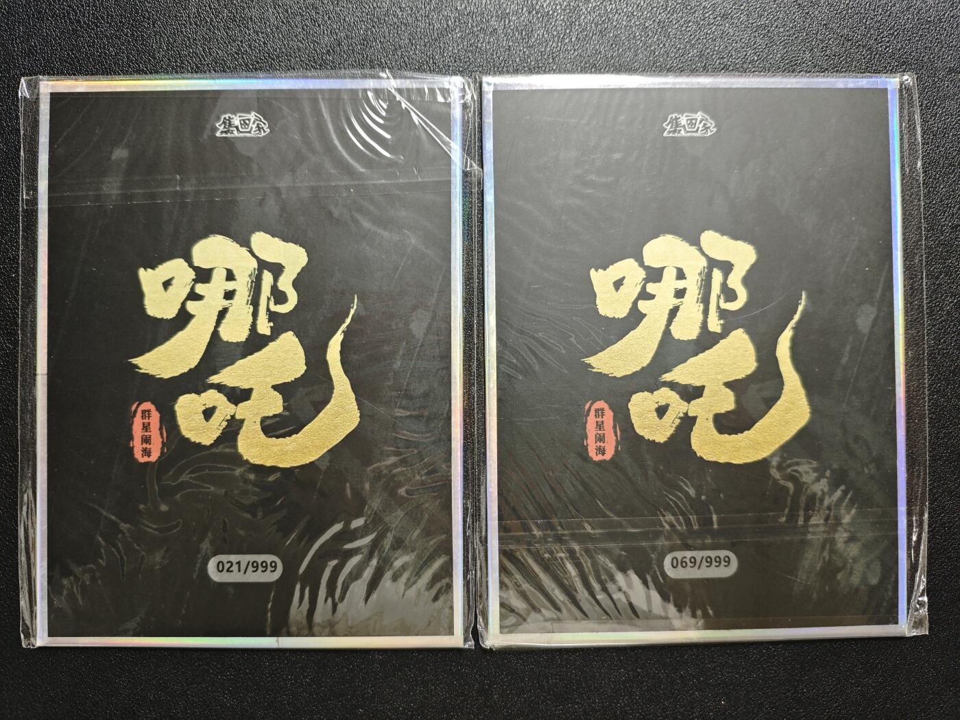 天玑星卡拍第162期《1.19周一截拍》持续收拍收评中 满赠卡需备注