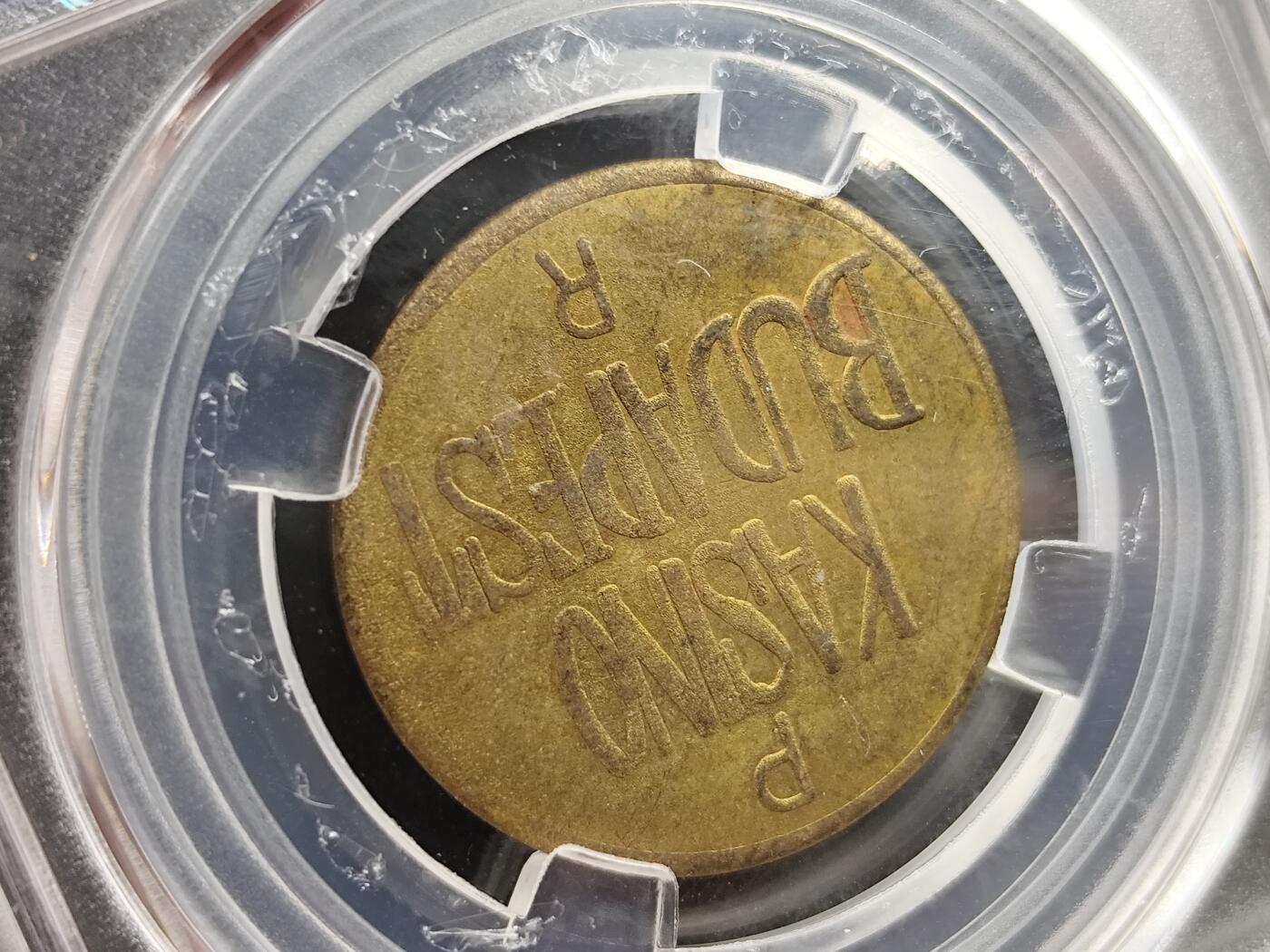 1月18日徽章钱币专场 众诚评级乌克兰代用币