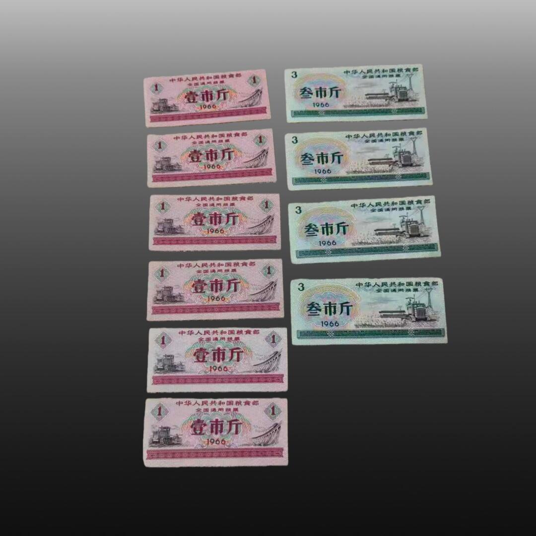 贺春启航--林泉 全国通用10张