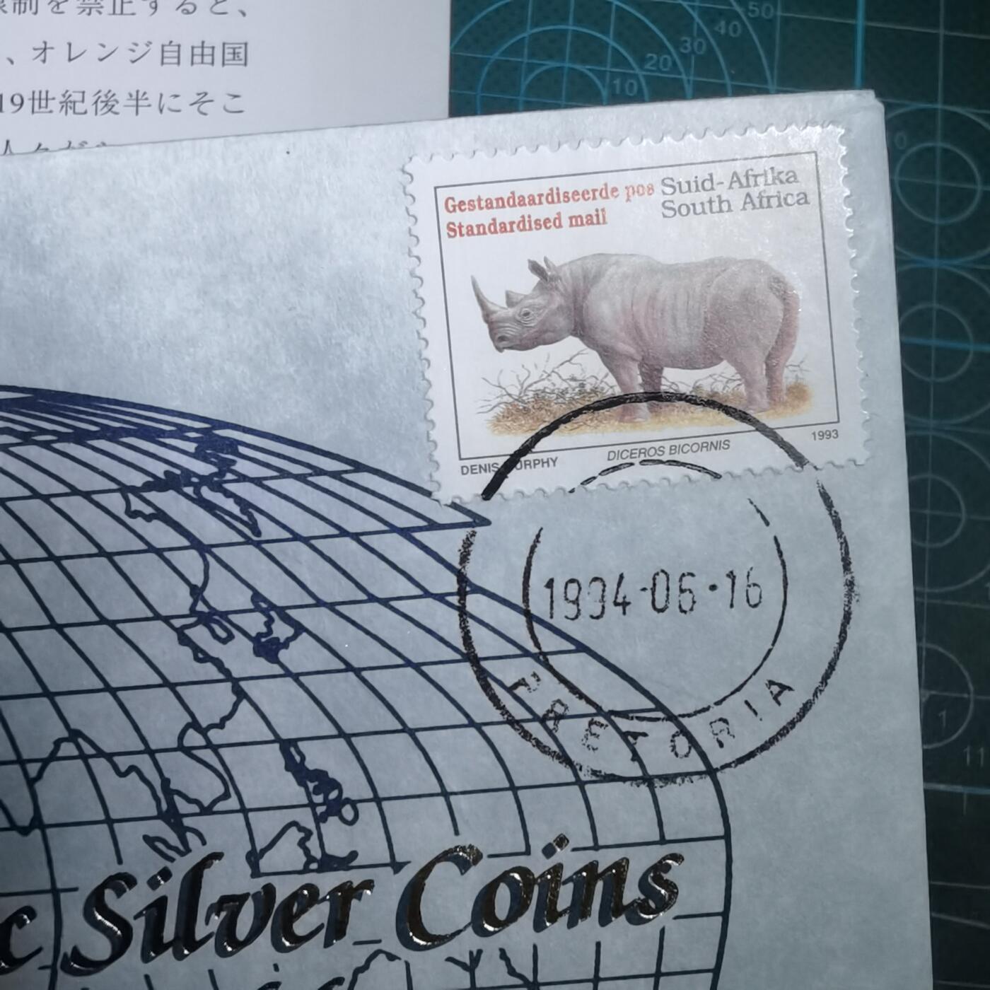 沼泽如烟--第967场 南非1957年5先令大银币封