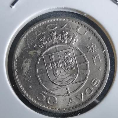 沼泽如烟--第967场 - 澳门1973年五毫