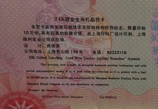 贝海拾珍邮票专场