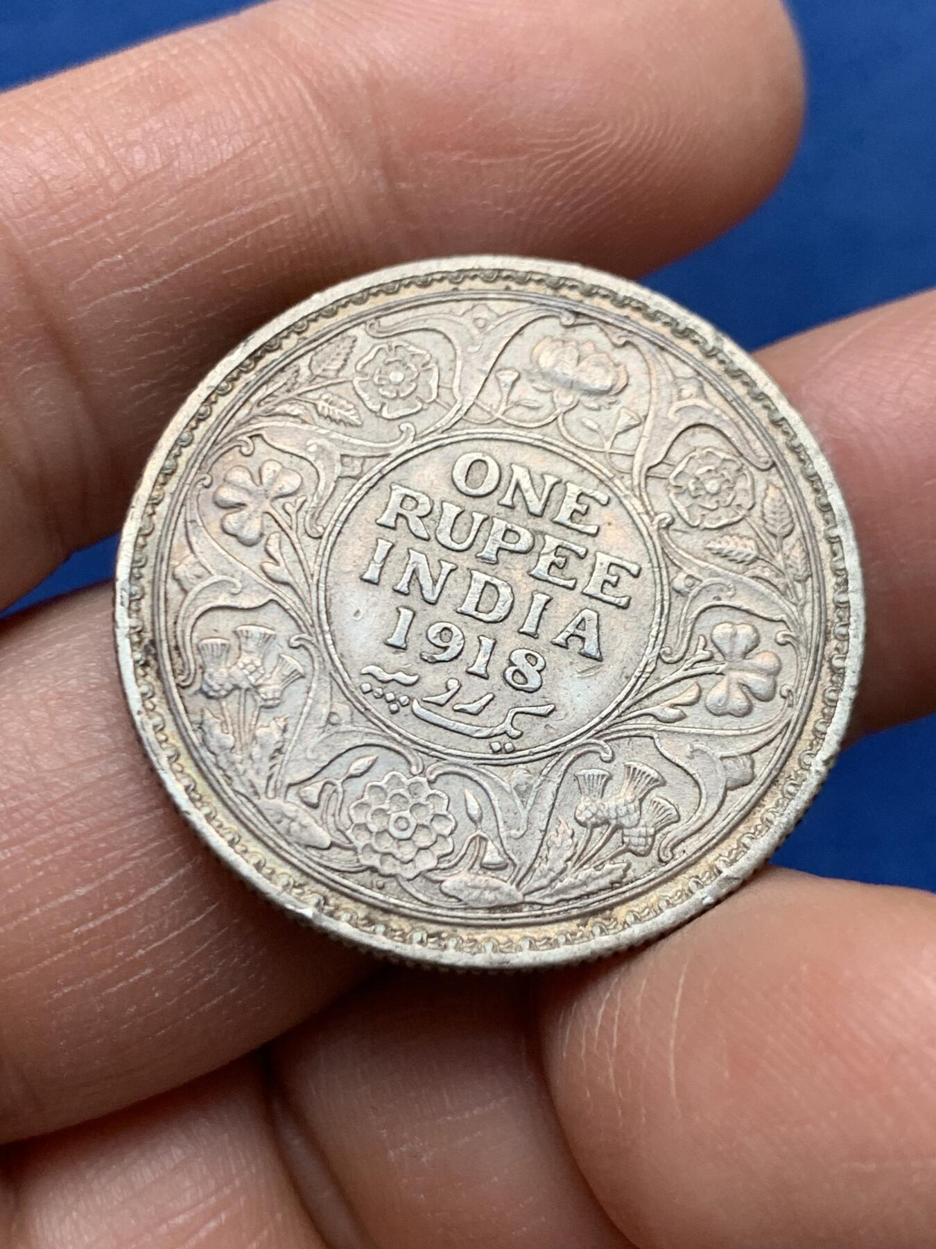 《竞宝斋》第460场 周日，周一，2场连拍 （全场包邮）欢迎送拍 英属印度1918年乔治五世1卢比银币，味道不错