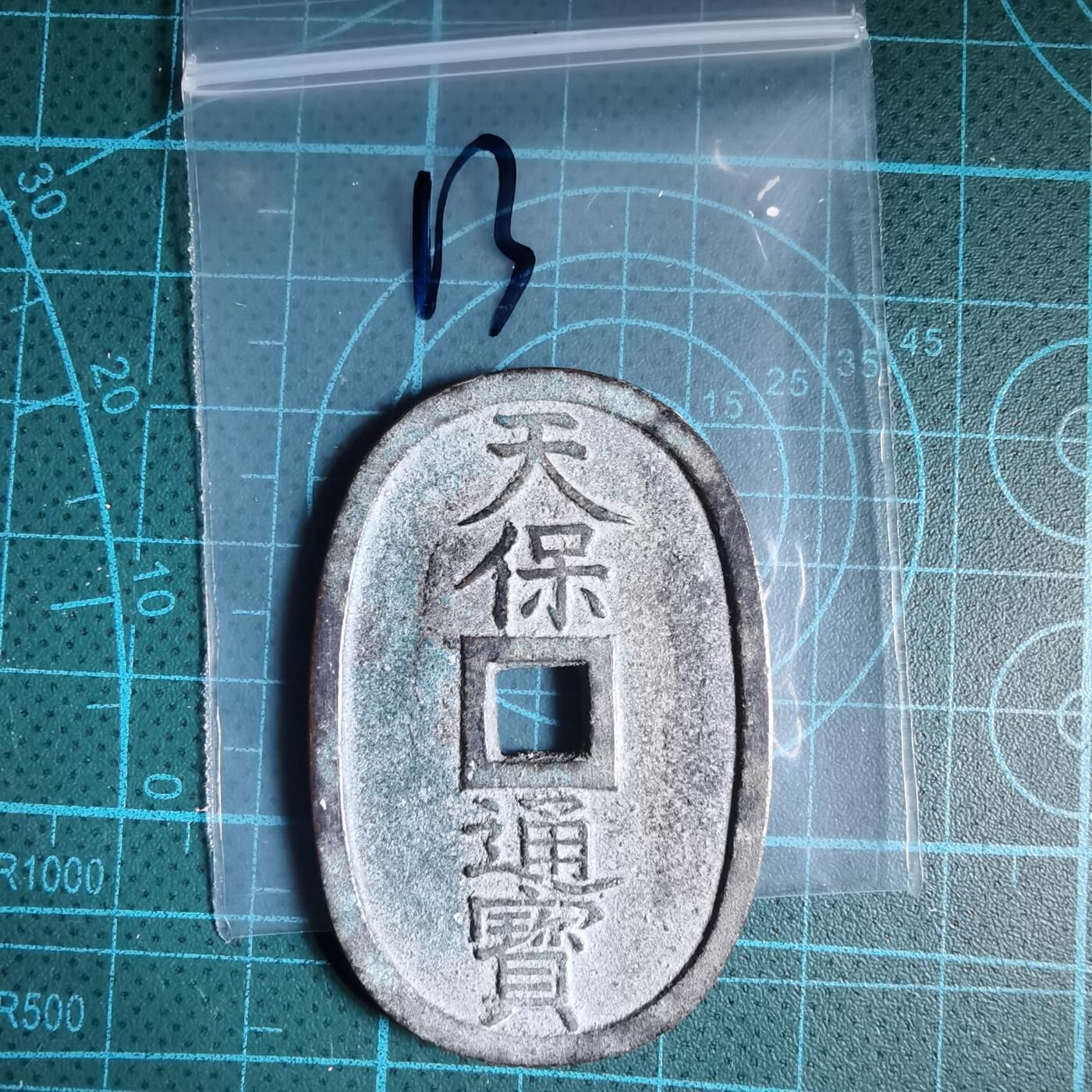 沼泽如烟--第967场