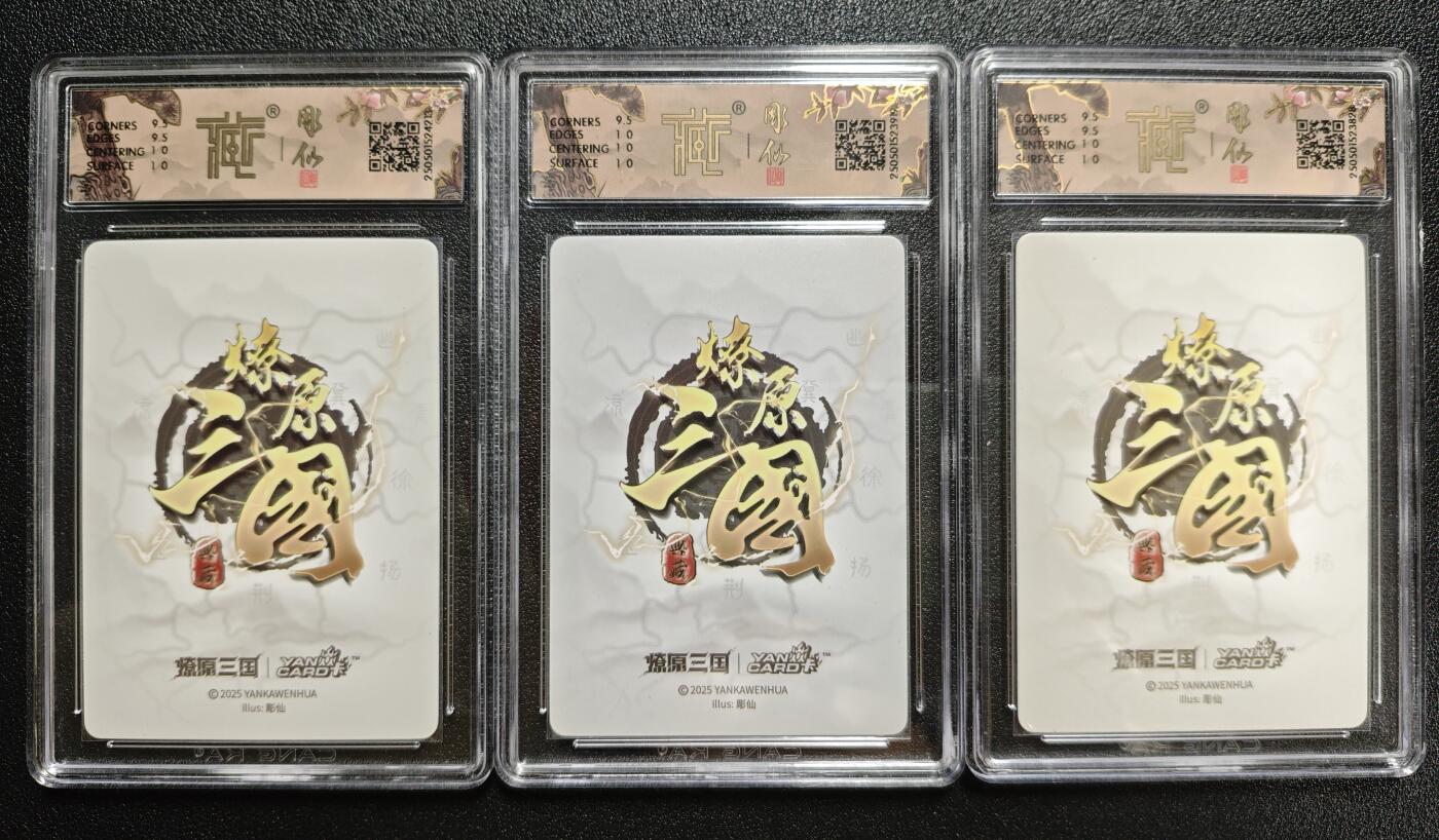 天玑星卡拍第162期《1.19周一截拍》持续收拍收评中 满赠卡需备注