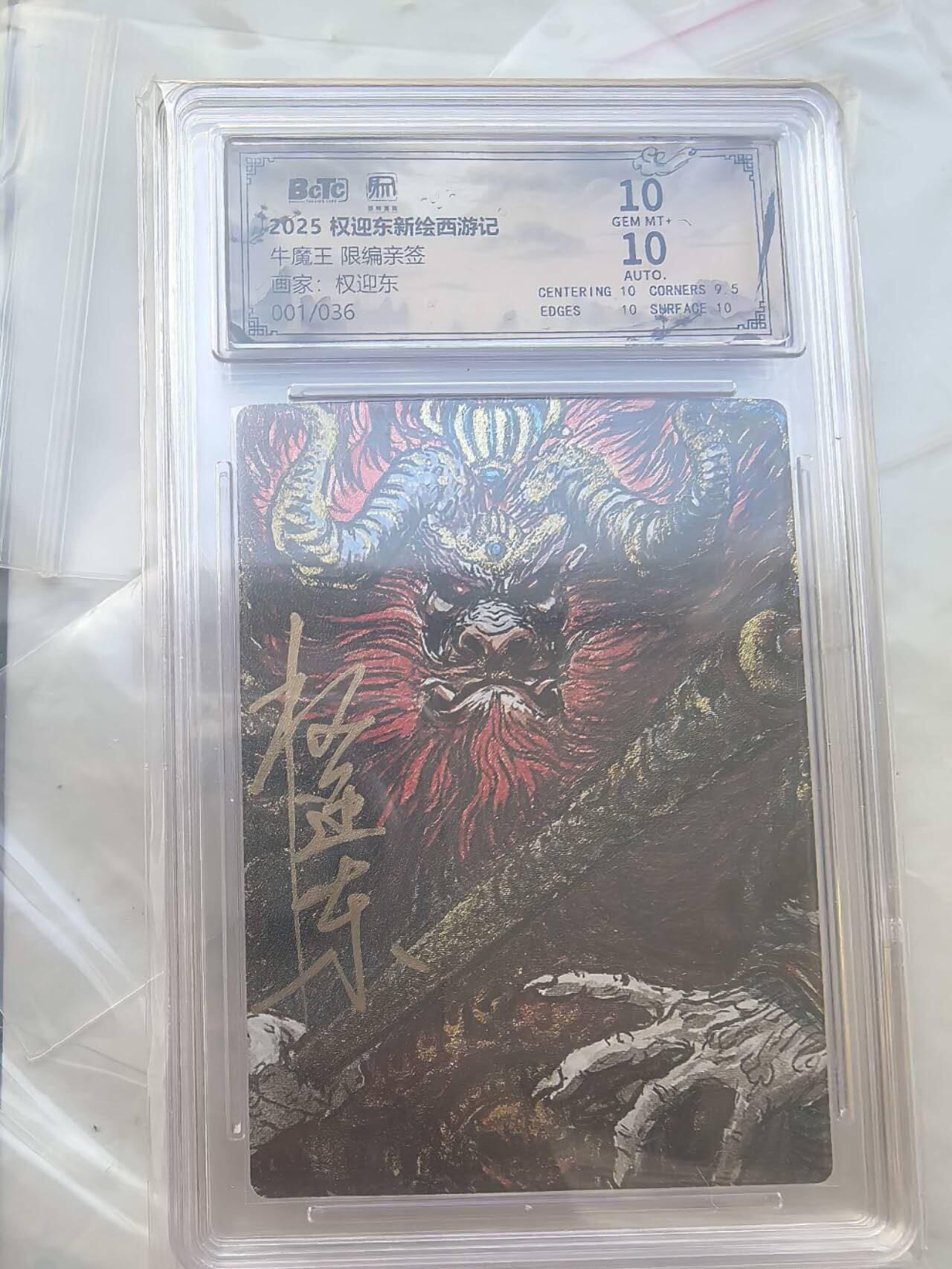 秋原瞳的小店第三十四期（农历马年年味越来越重了，希望大家新的一年龙马精神，一往无前）