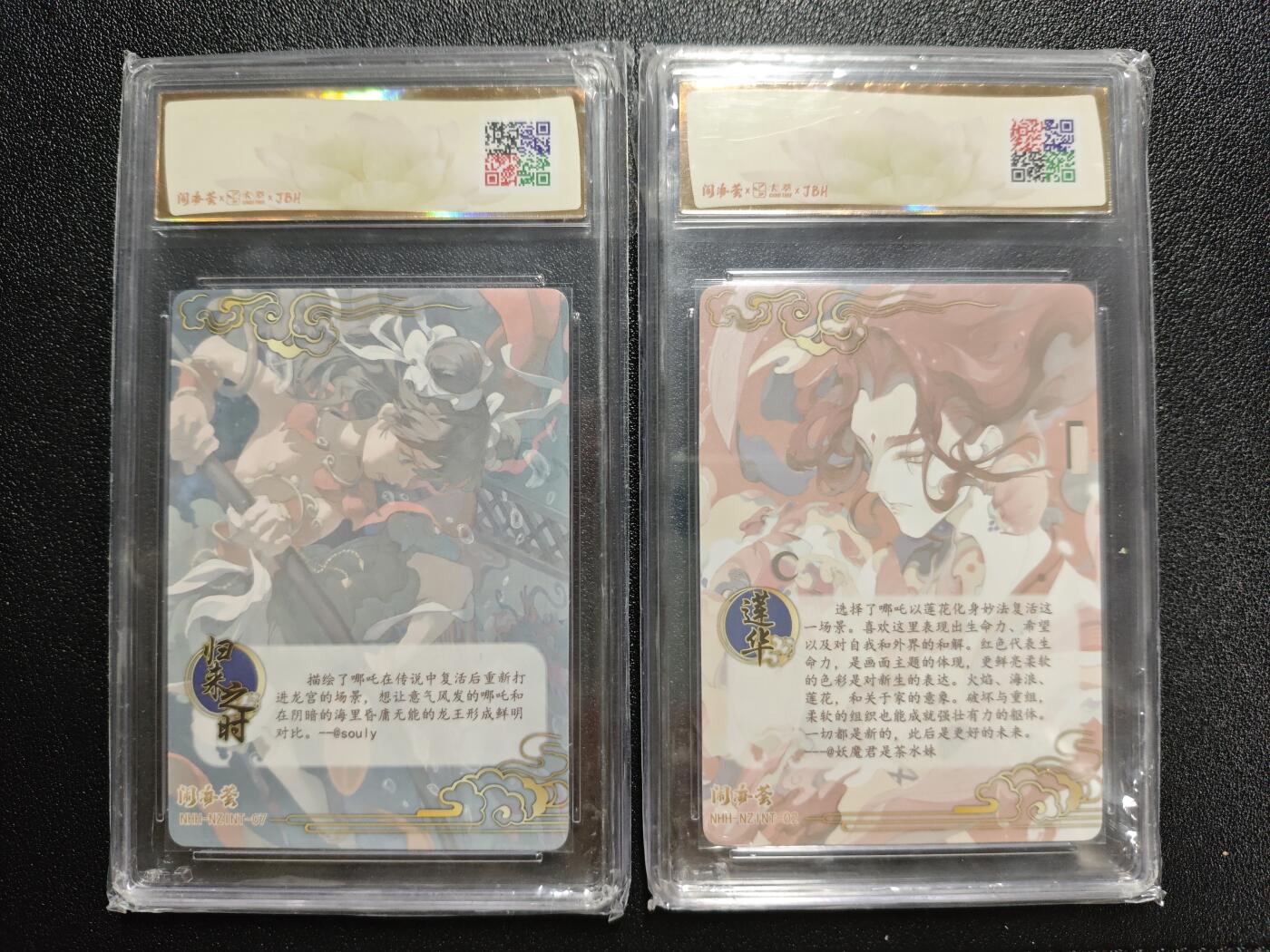 天玑星卡拍第162期《1.19周一截拍》持续收拍收评中 满赠卡需备注