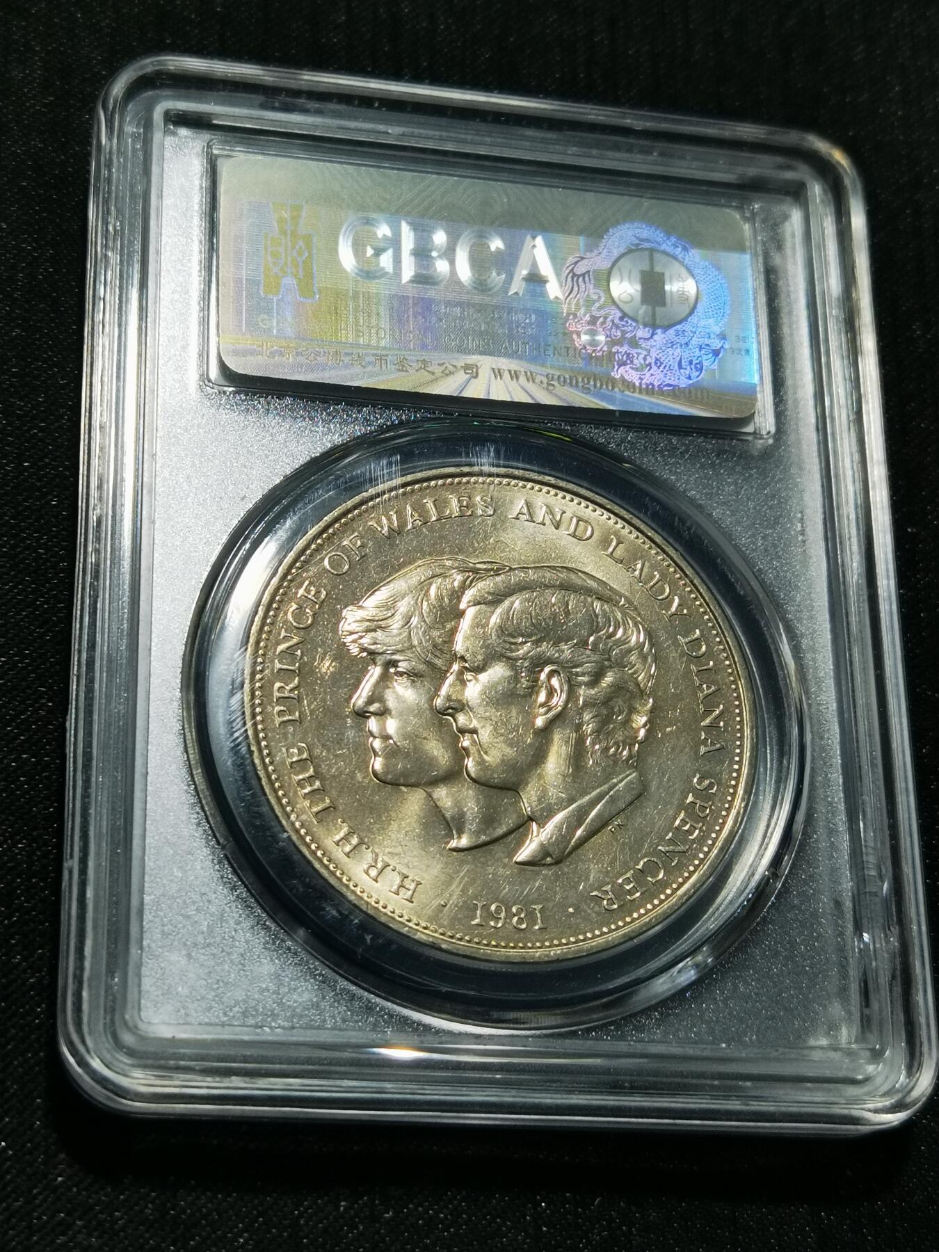 天下钱庄专场欢迎参拍 英国纪念币，镍币